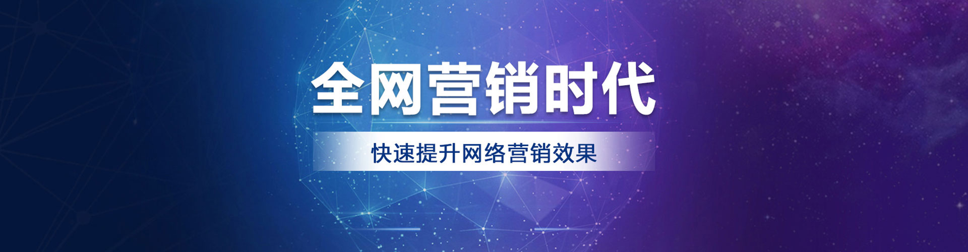 善化渠道开户返点