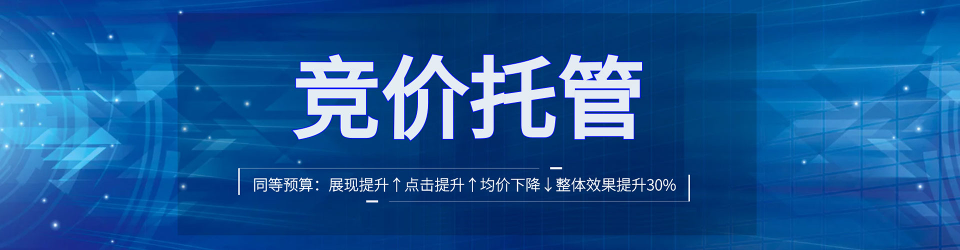善化百度推广平台