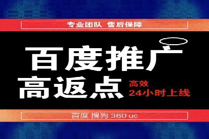 百度推广费用如何助力中小企业快速成长——案例解读